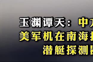 准三双！杰伦-威廉姆斯14中8得到19分9板12助1断